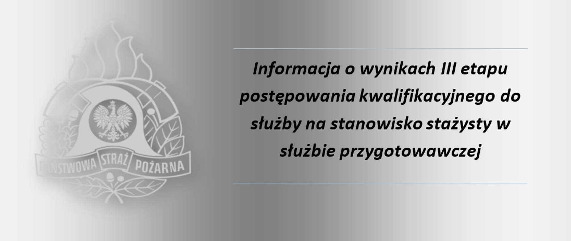 Informacja o wynikach IIi etapu postępowania kwalifikacyjnego do służby na stanowisko stażysty w służbie przygotowawczej