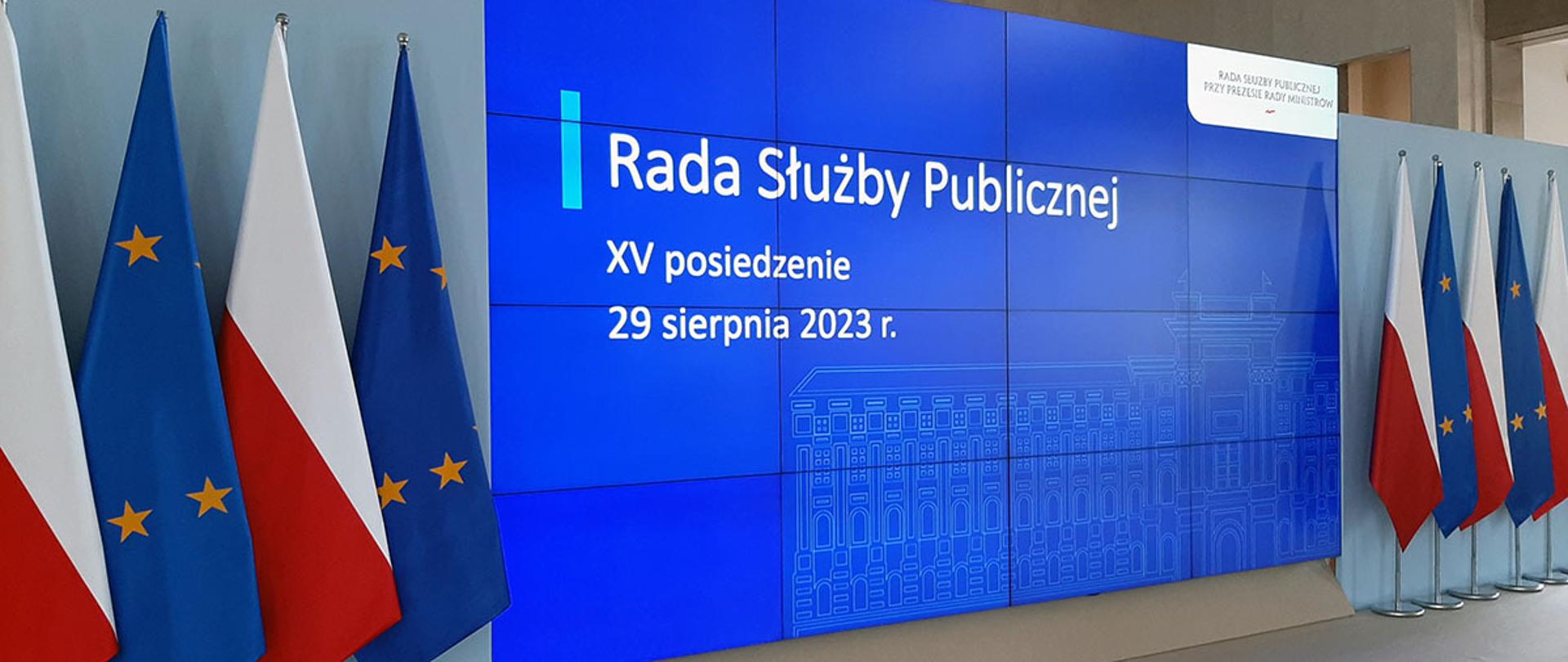 Ekran na którym wyświetlany jest napis Rada Służby Publicznej z datą posiedzenia. Po obu stronach flagi Polski i Unii Europejskiej