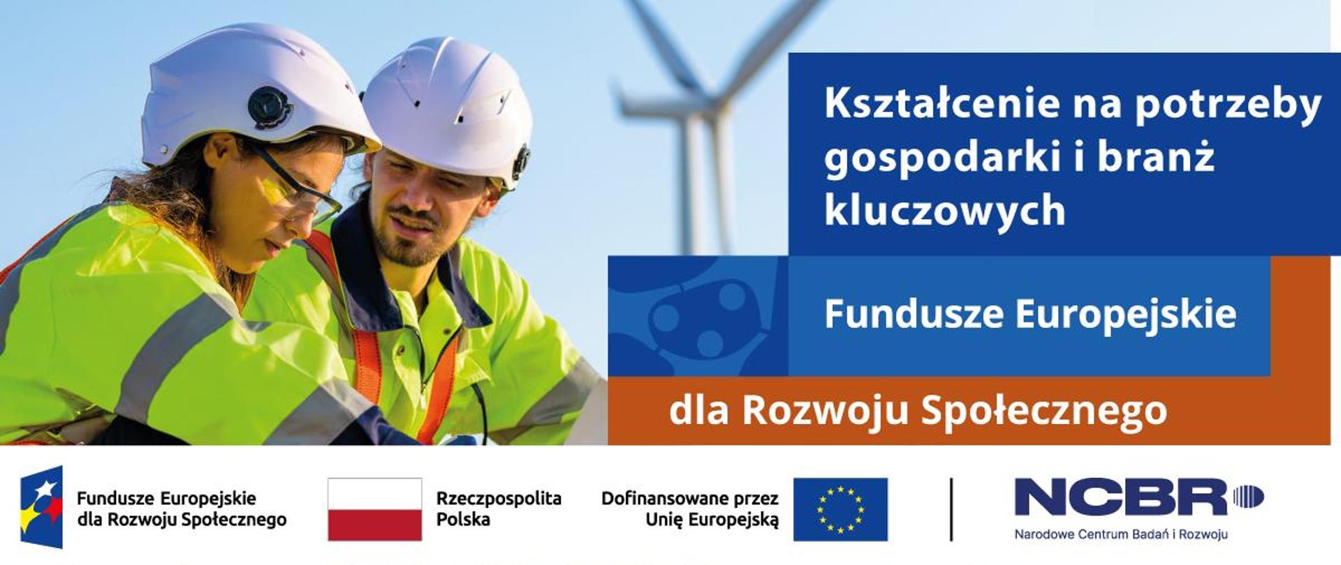 Uczelnie zapewnią kadry dla nowoczesnej gospodarki