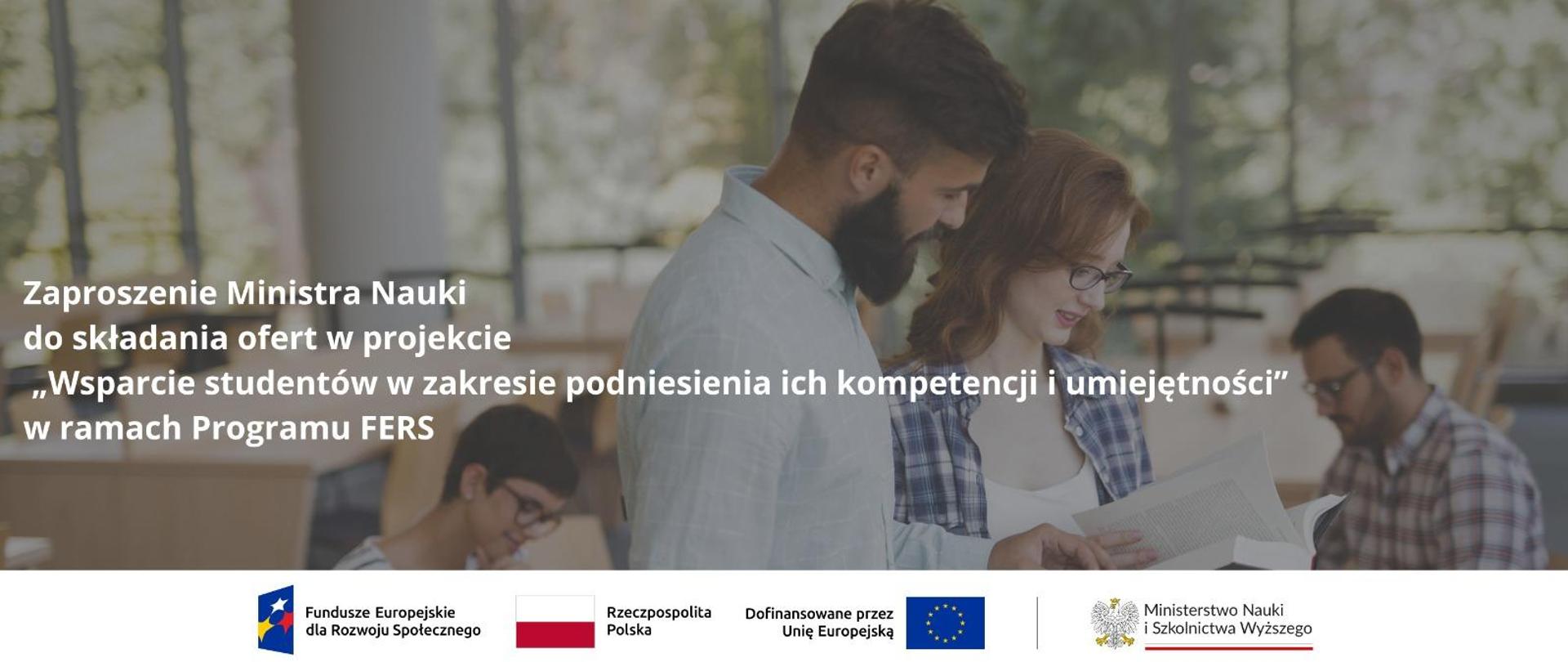 Grafika - dwoje młodych ludzi nad książką i napis Zaproszenie Ministra Nauki do składania ofert w projekcie „Wsparcie studentów w zakresie podniesienia ich kompetencji i umiejętności” w ramach Programu FERS.