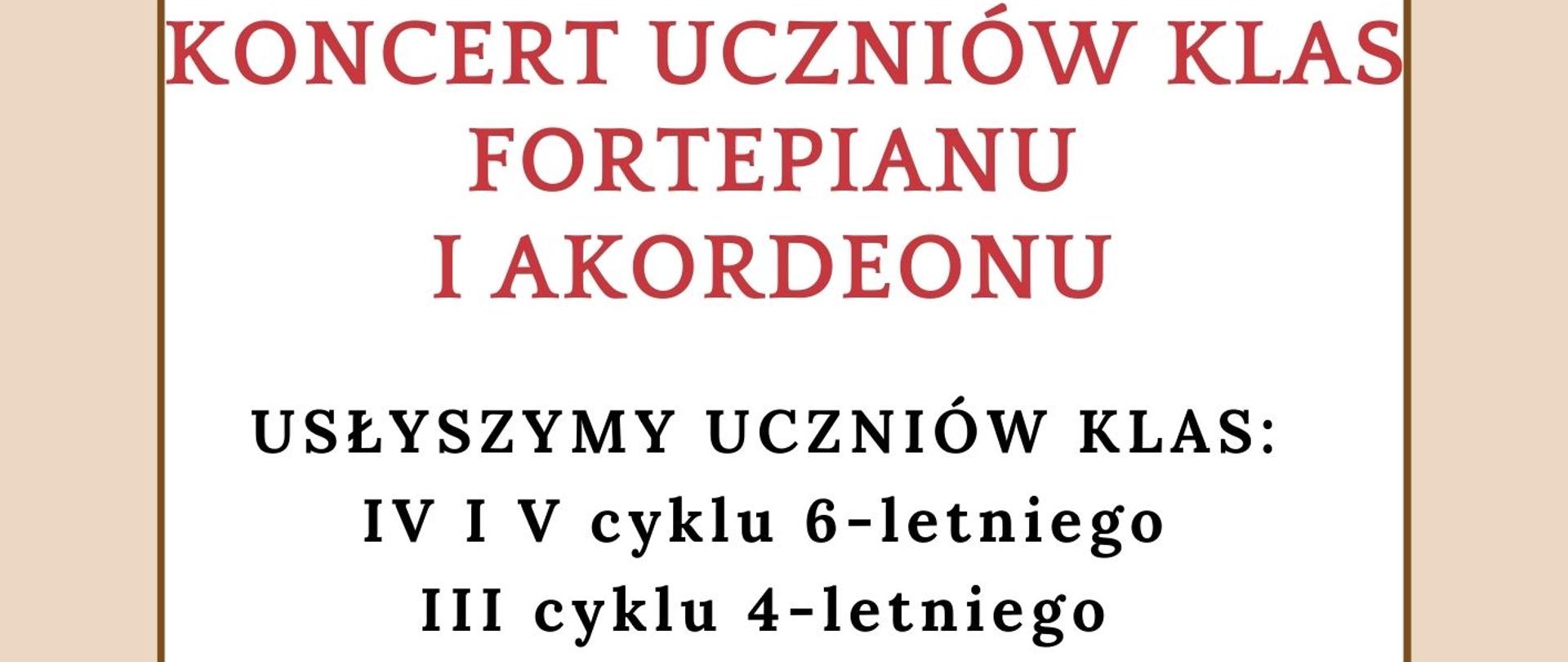 Na białym tle z beżową ramką informacje dotyczące koncertu klasy akordeonu i fortepianu. W lewym górnym rogu logo szkoły. na dole namalowany akordeon i klawiatura.