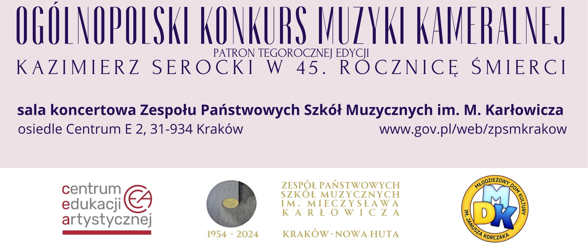 OKMK 2026