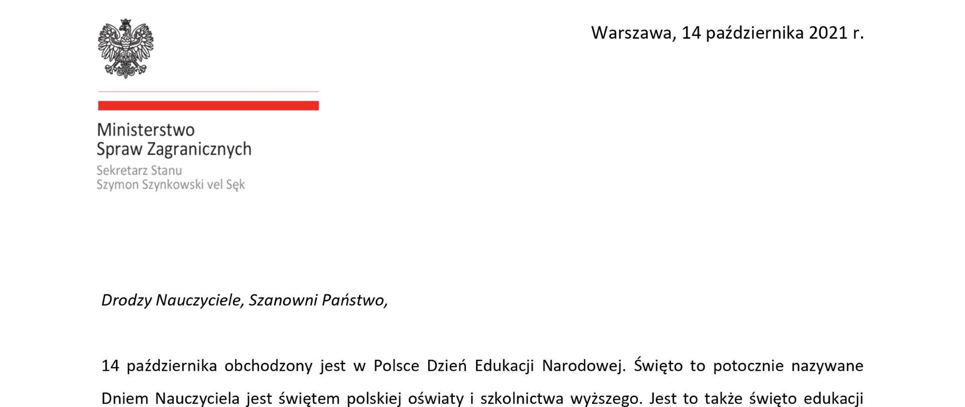 National Education Day