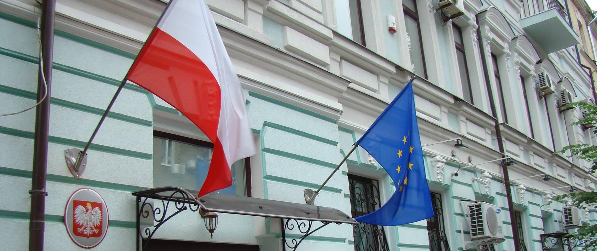 Konsulat Generalny RP w Charkowie