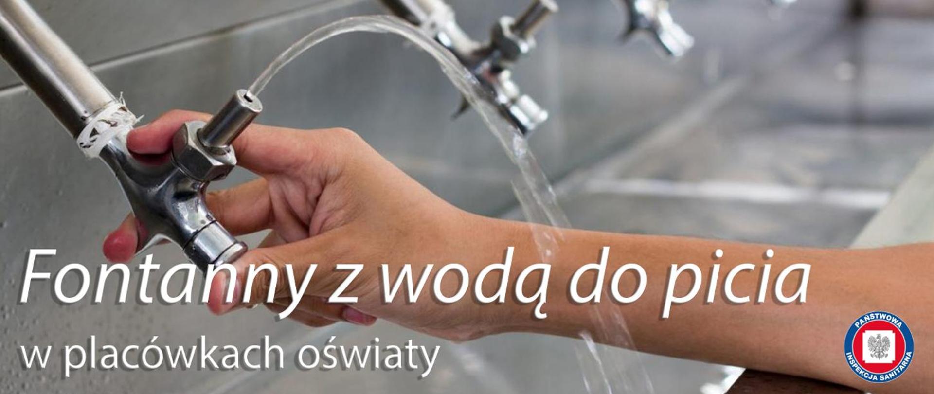 zdjęcie dłoni naciskającej guzik w fontannie z wodą do picia, na dole po lewej napis "Fontanna z wodą do picia w placówkach oświatowych", w prawym dolnym rogu logo Państwowej Inspekcji Sanitarnej
