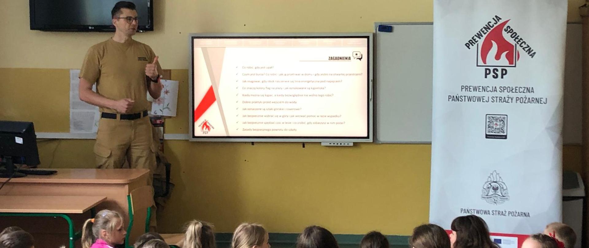 Funkcjonariusz Państwowej Straży Pożarnej w Sulęcinie uświadamia młodzież szkolną w zakresie bezpieczeństwa pożarowego