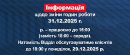 Godziny obsługi klientów w ostatnich dniach roku UA