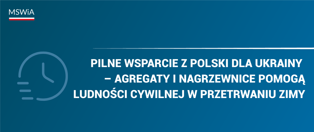 Pilne wsparcie z Polski dla Ukrainy - agregaty i nagrzewnice pomogą ludności cywilnej w przetrwaniu zimy - Ministerstwo Spraw Wewnętrznych i Administracji - Portal Gov.pl