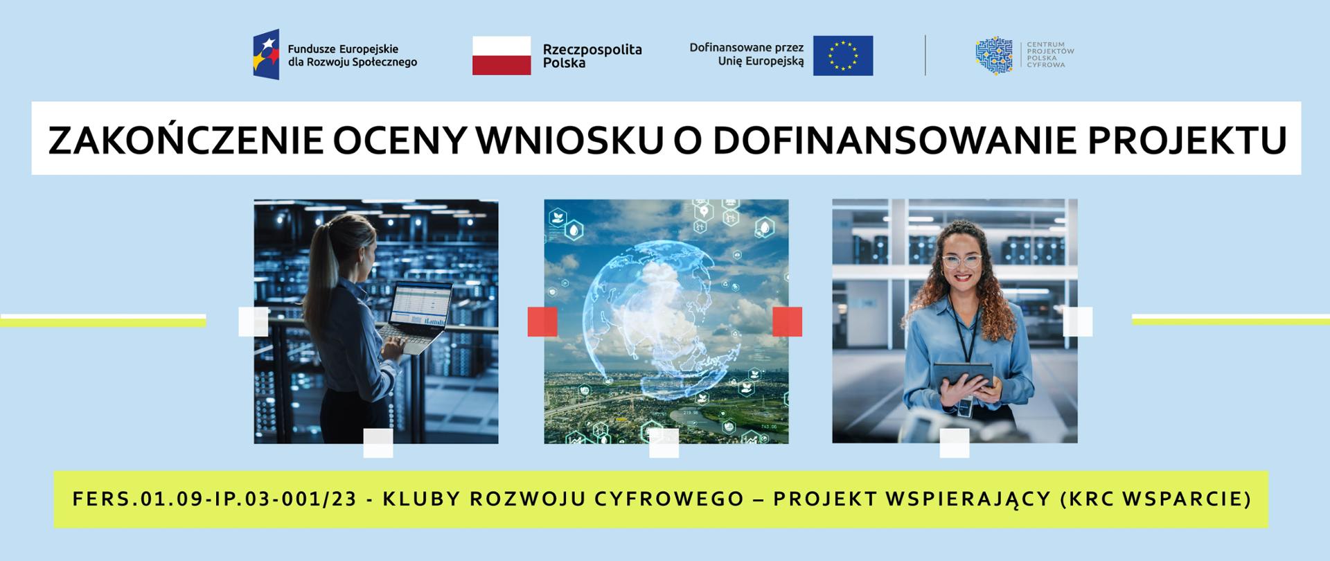 Zakończenie oceny wniosku o dofinansowanie KRC