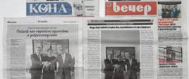 35 години Вајмарски триаголник