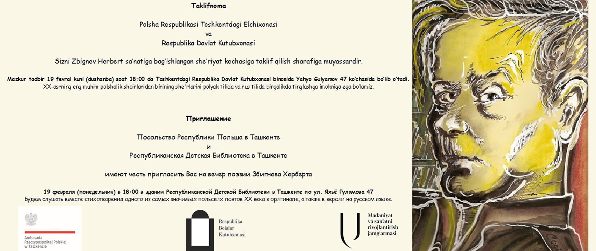 Z_Herbert_zaproszenie