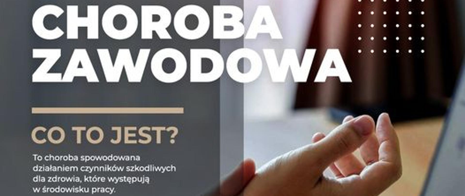 Jak rozpoznać chorobę zawodową