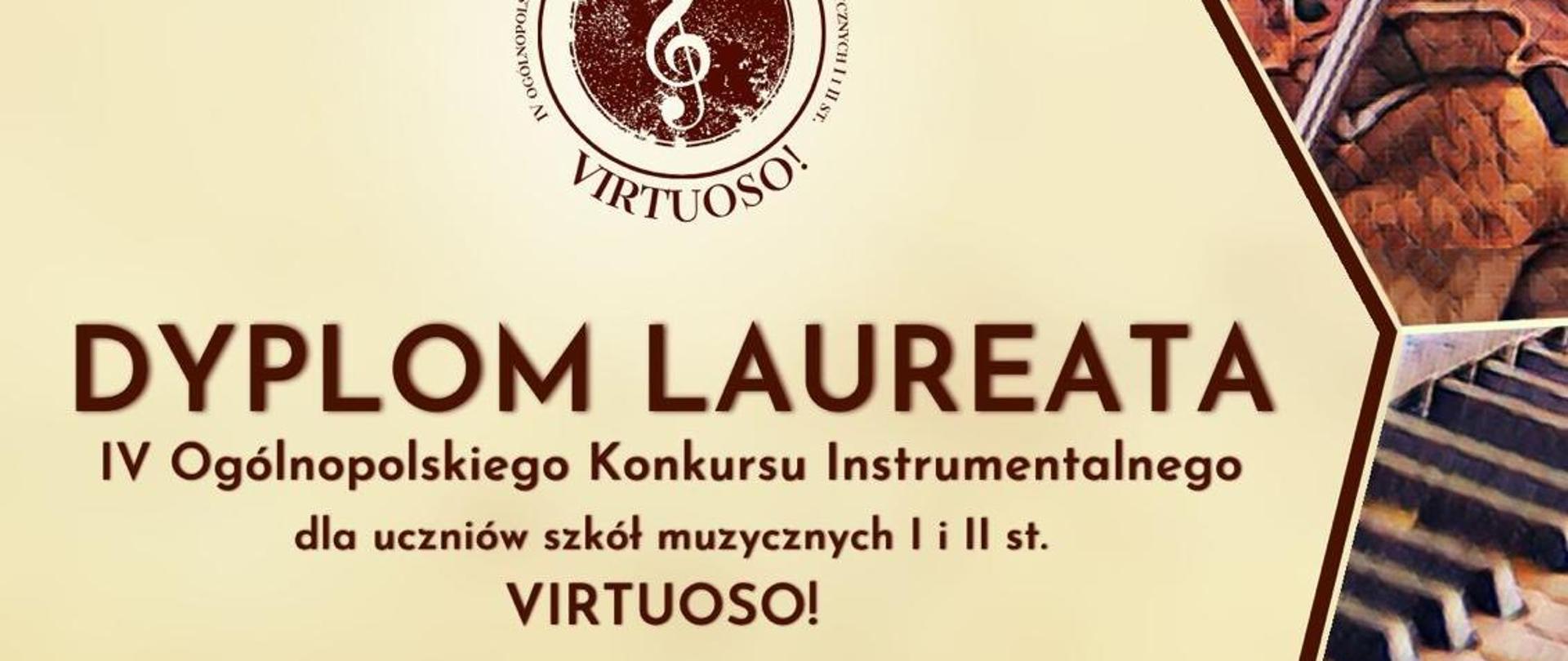Beżowe tło, brązowe i czerwony litery. W dolnej części logotypy organizatorów, patronów, w górnej logotyp konkursu. Z prawej strony różne instrumenty muzyczne.