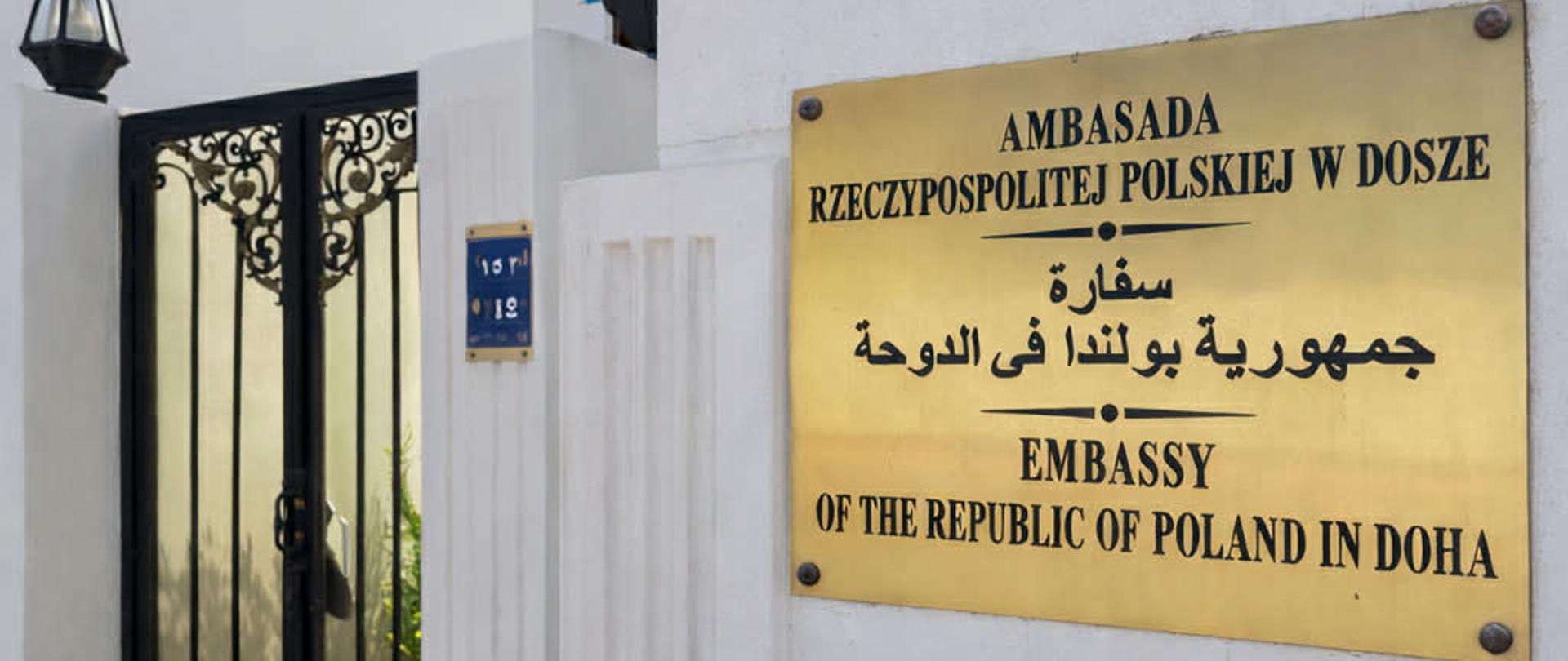 ambasda_wejscie