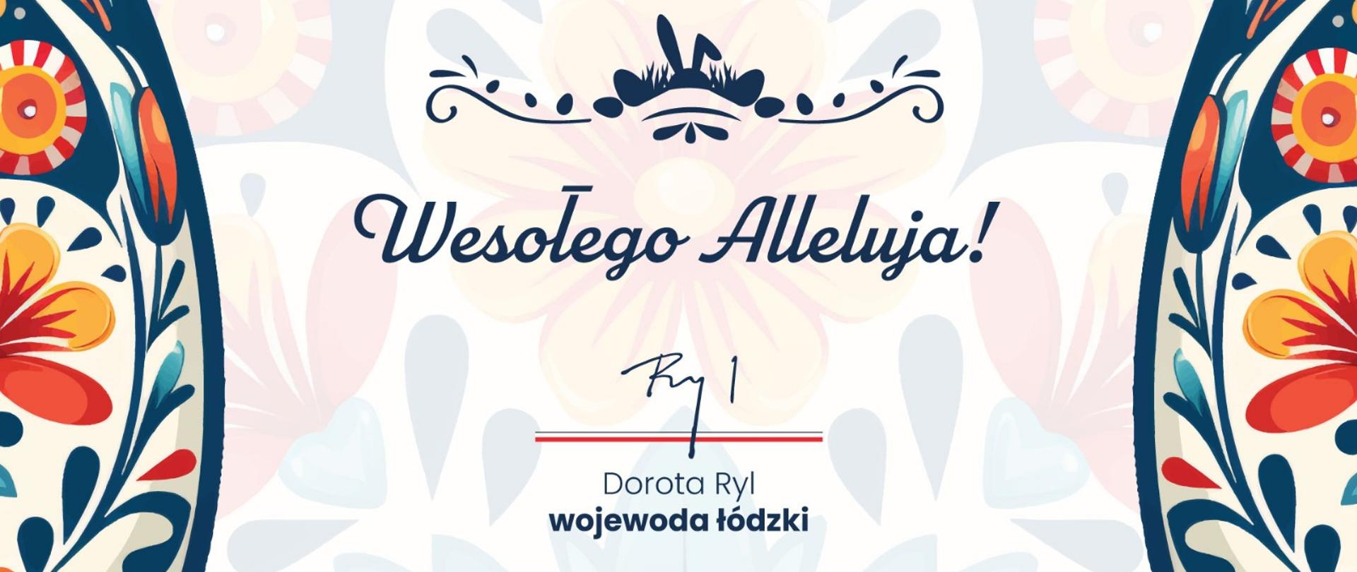 Najlepsze życzenia świąteczne składa Dorota Ryl, wojewoda łódzki