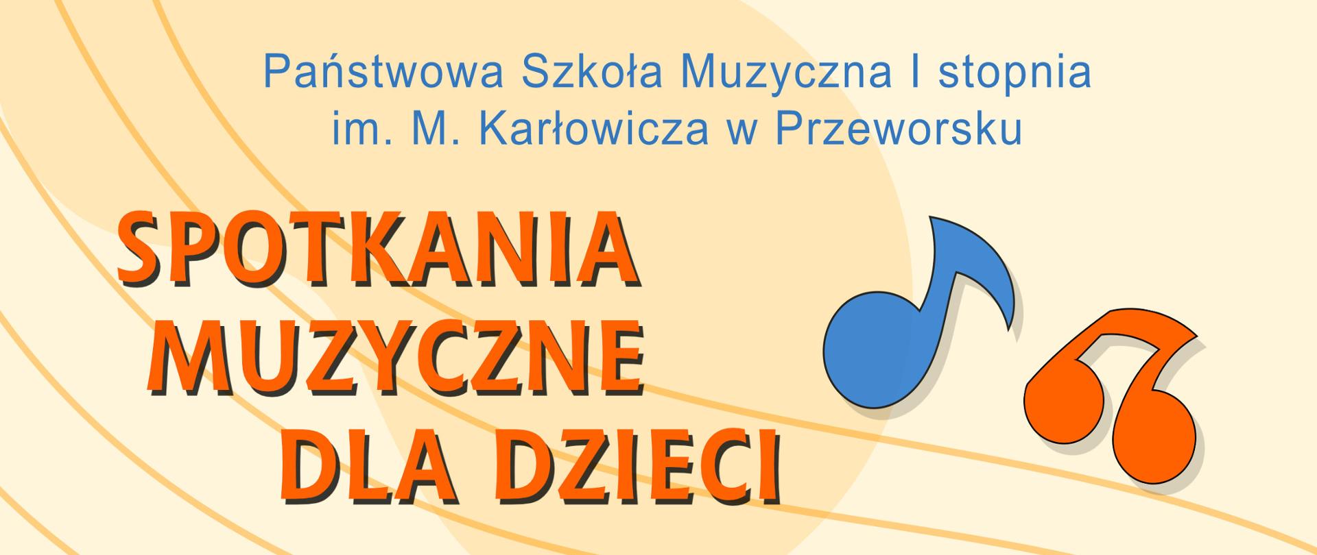 Plakat informujący o cyklicznych spotkaniach muzycznych, na których prezentowane jest instrumentarium PSM I st. w Przeworsku.