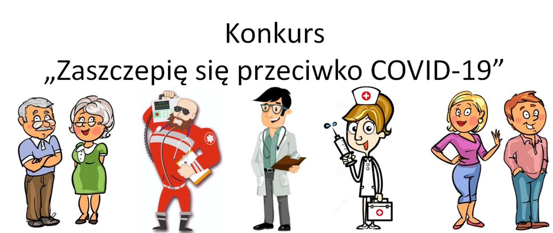 Grafika konkurs "Zaszczepię się przeciwko COVID-19" Na górze7 postaci różnych zawodów. Na dole strzykawka, grafika z wirusem.