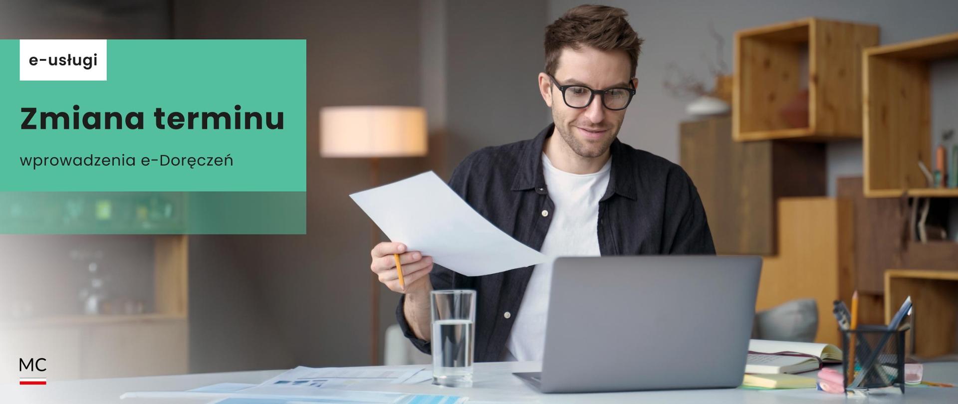 Zmiana terminu wprowadzenia e-Doręczeń