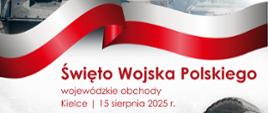 Święto Wojska Polskiego 2025