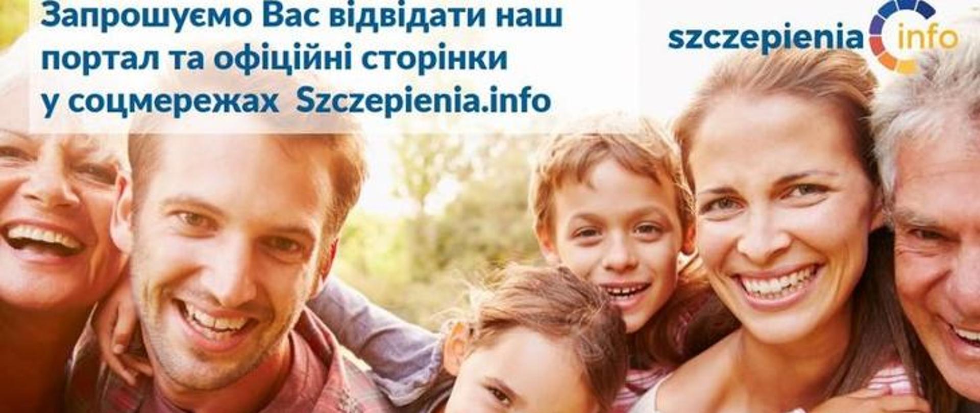 Uśmiechnięte twarze rodziny - dziadków, rodziców i dzieci