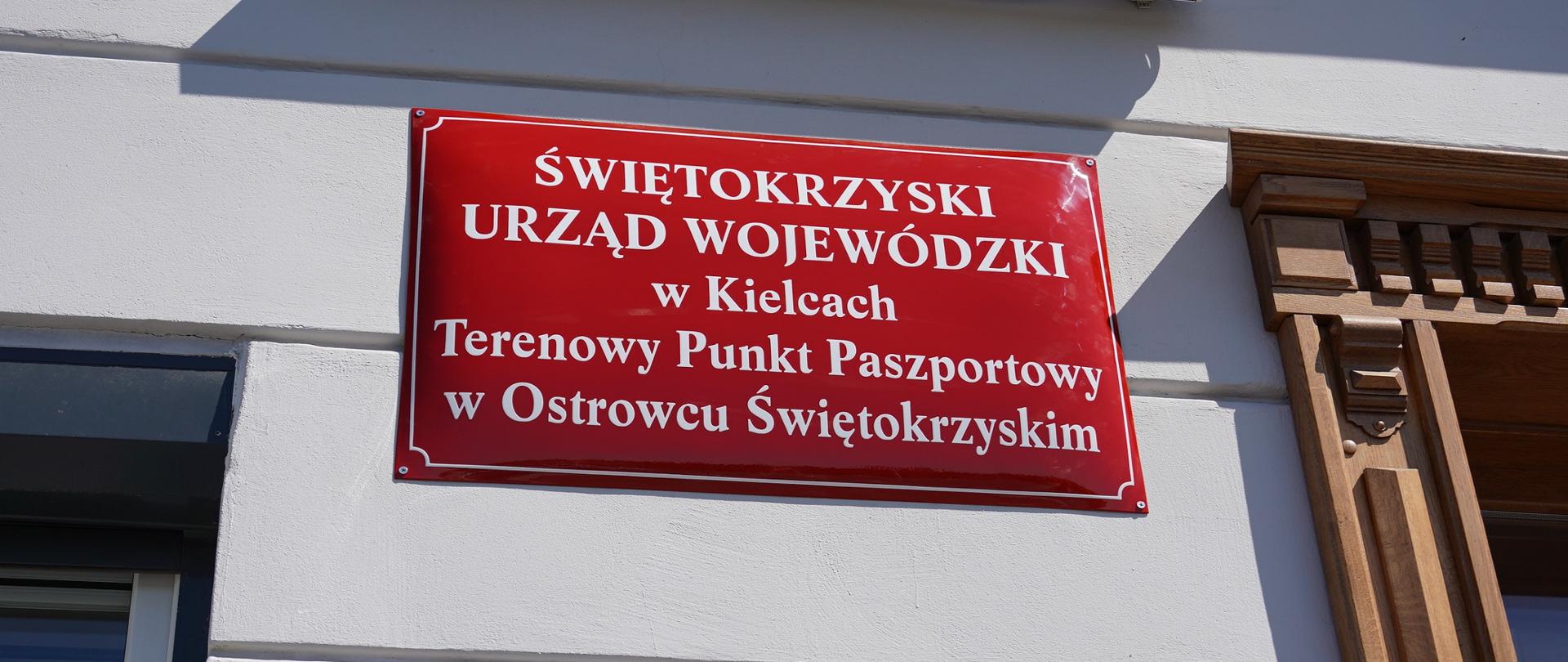 Otwarcie punktu paszportowego w Ostrowcu Świętokrzyskim