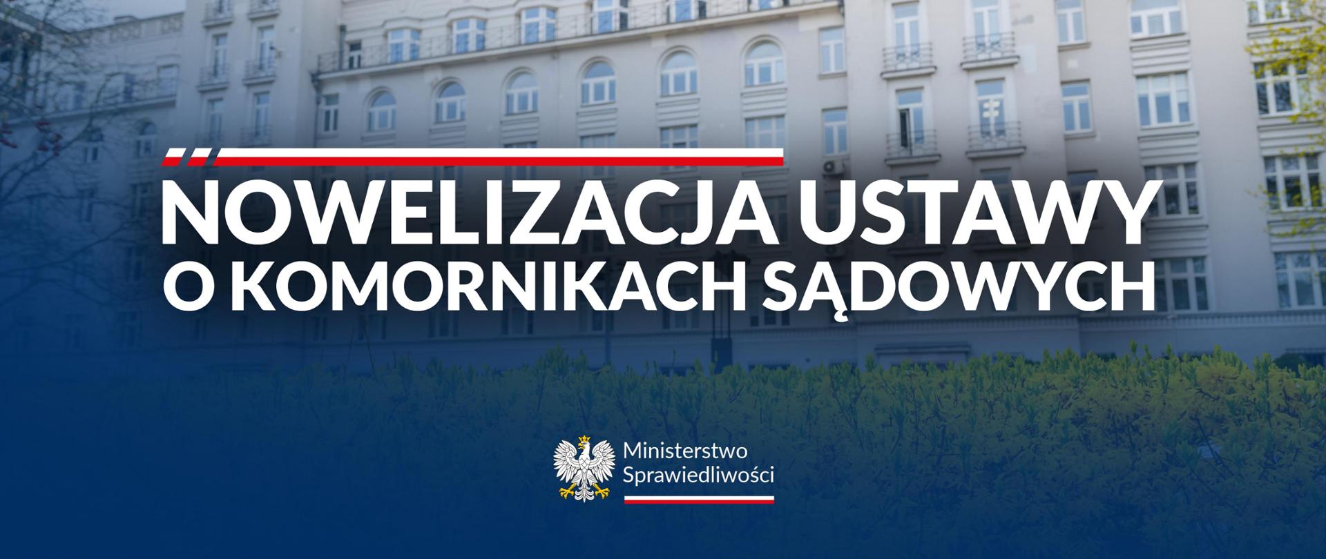 Projekt nowelizacji ustawy o komornikach sądowych