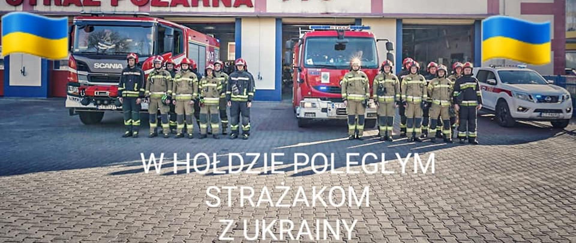 Strażacy KM PSP Toruń w hołdzie poległym strażakom z Ukrainy stoją przed budynkiem w pozycji: "na baczność" oddając cześć bohaterom
