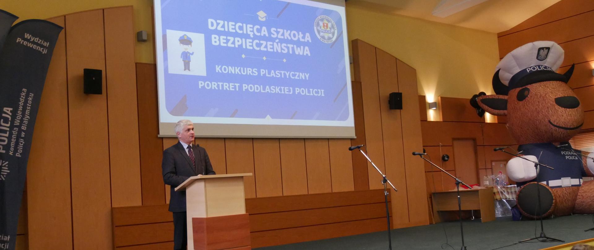 Portret podlaskiej policji - podsumowanie konkursu