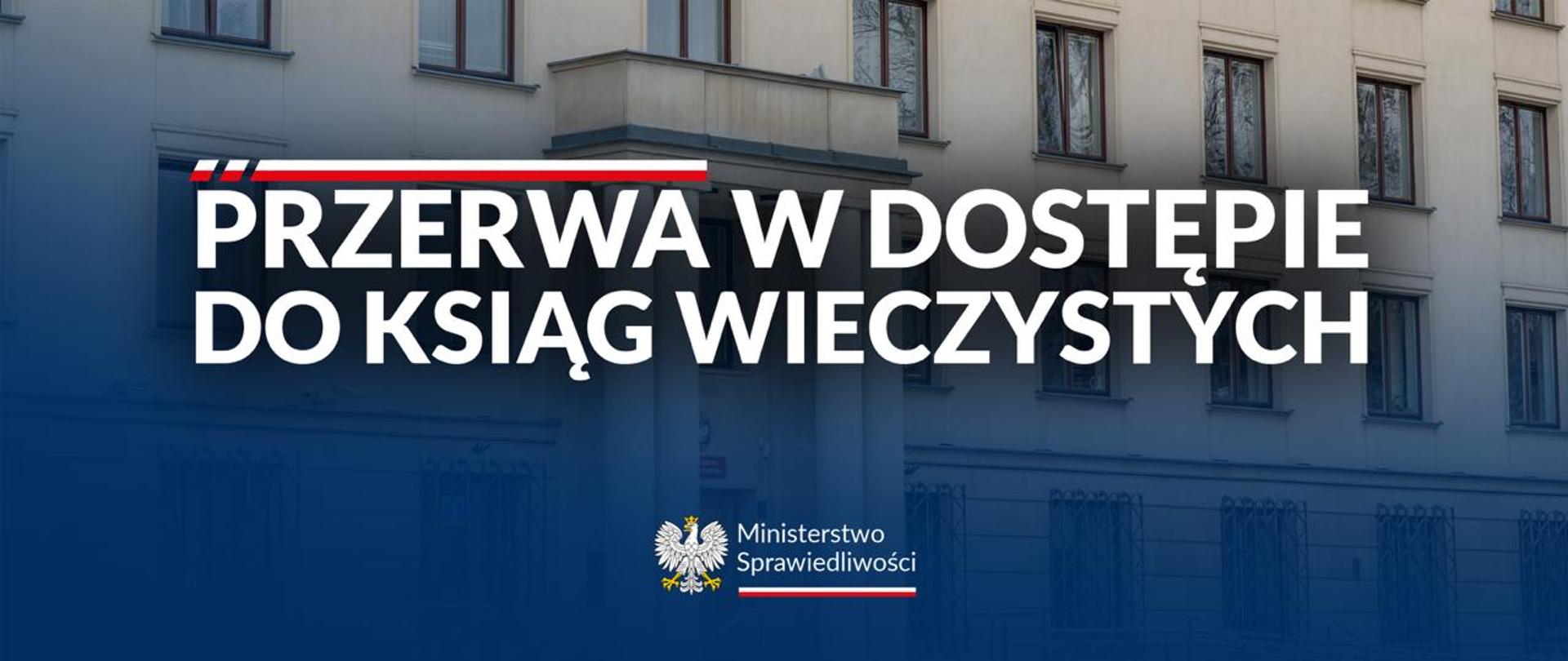 Przerwa techniczna w dostępie do Centralnej Informacji Ksiąg Wieczystych