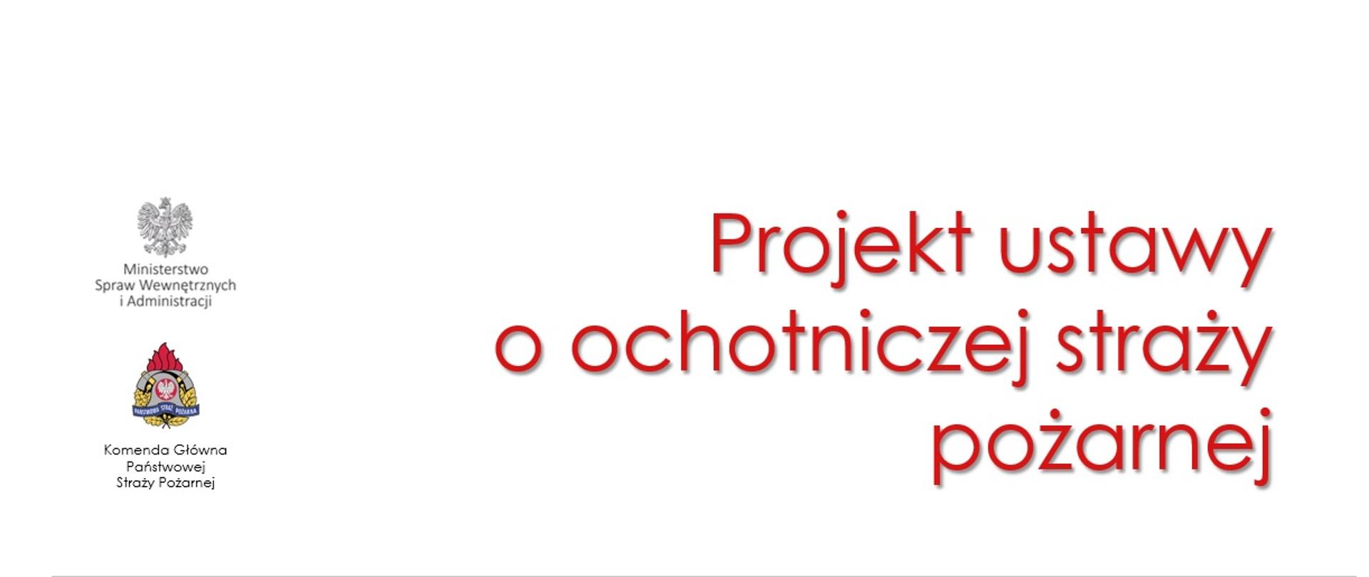 KONSULTACJE W SPRAWIE PROJEKTU USTAWY O OSP