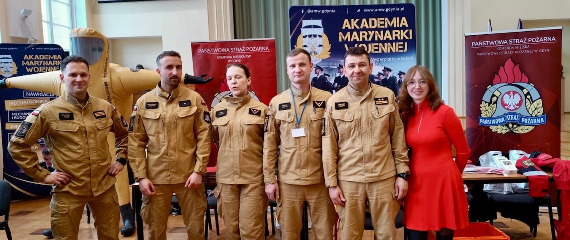 Akademickie Targi Pracy Służb Mundurowych w Akademii Marynarki Wojennej w Gdyni im. Bohaterów Westerplatte