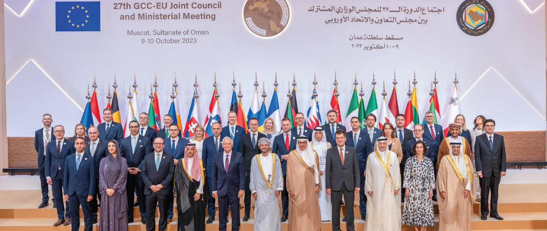 Wiceminister Wojciech Gerwel w 27. posiedzeniu ministerialnym Wspólnej Rady Unii Europejskiej i Rady Współpracy Państw Zatoki