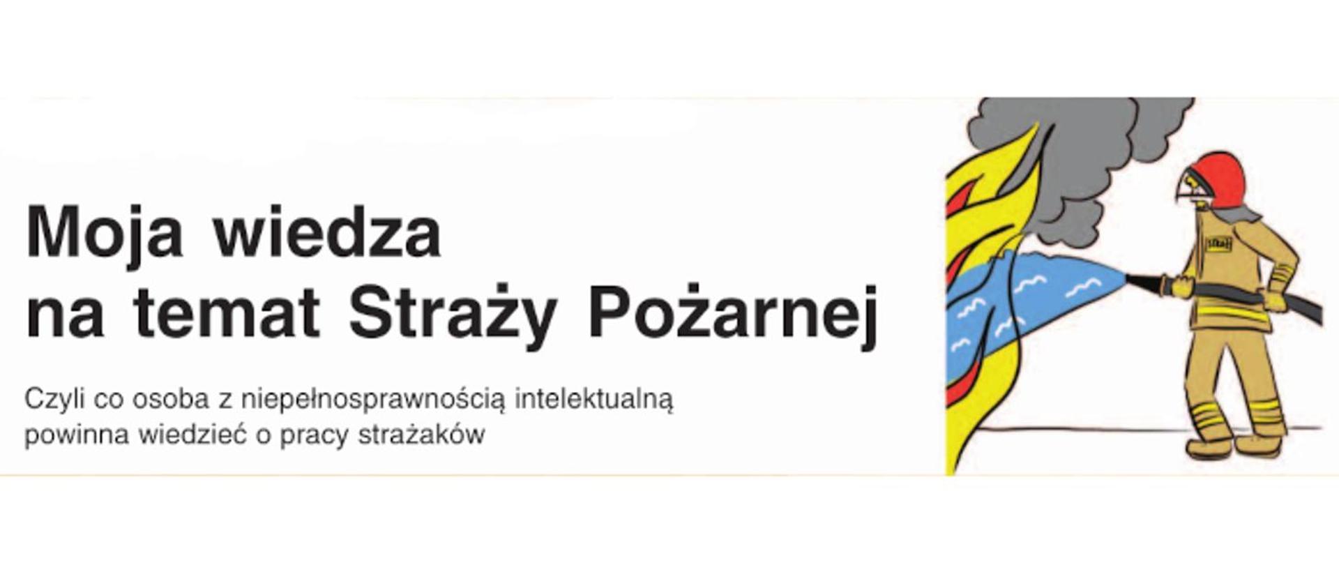 Zdjęcie przedstawia plakat, na którym jest strażak gaszący pożar oraz napis Moja wiedza na temat Straży Pożarnej
