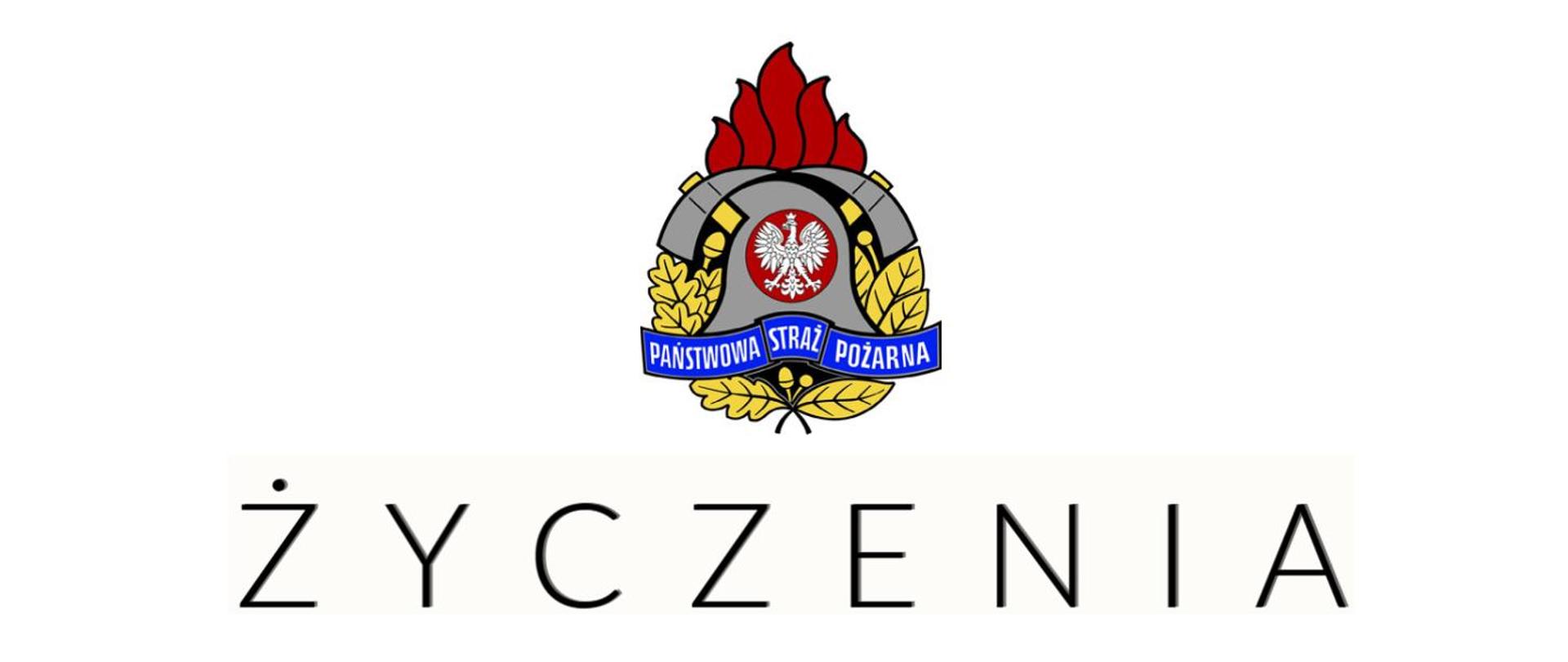 Zdjęcie przedstawia logo Państwowej Straży Pożarnej z poniżej napisem "Życzenia"