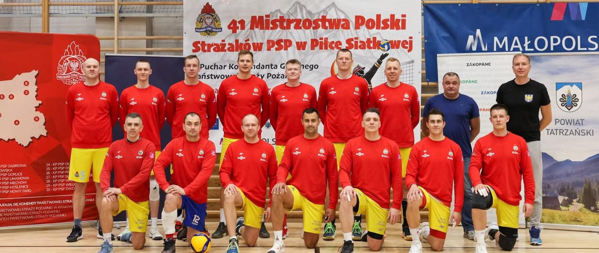 Drużyna KW PSP w Katowicach Mistrzem Polski Strażaków w Piłce Siatkowej