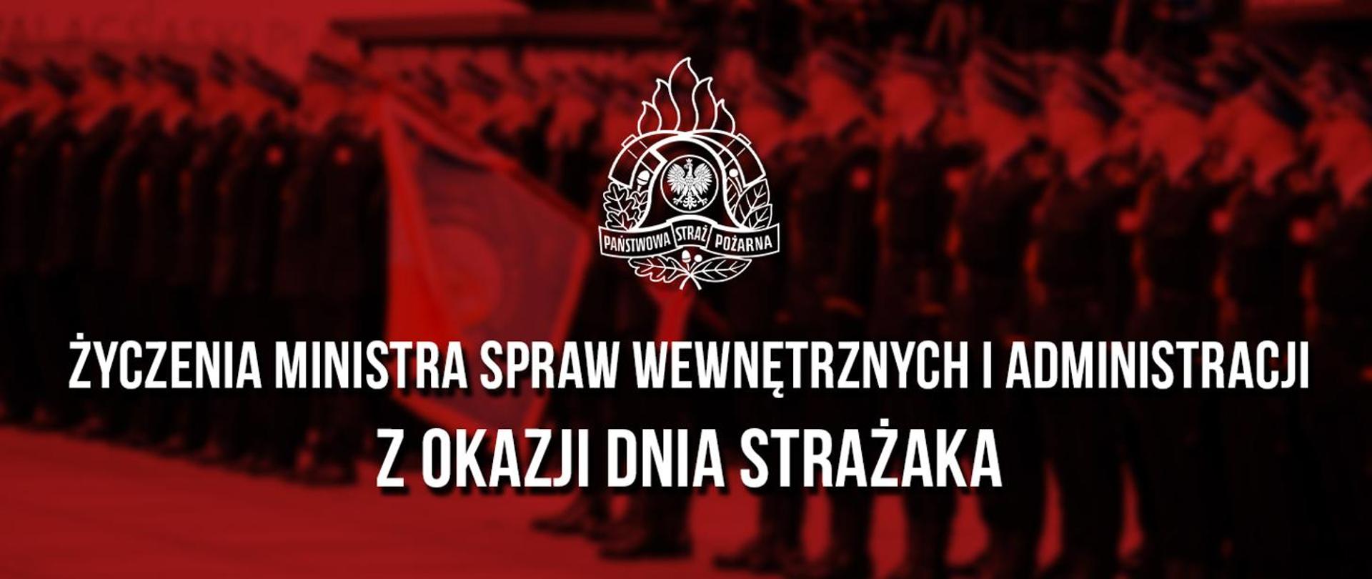 Na zdjęciu znajduje się logo PSP a pod nim opis Życzenia Ministra Spraw Wewnętrznych i Administracji z okazji Dnia Strażaka
