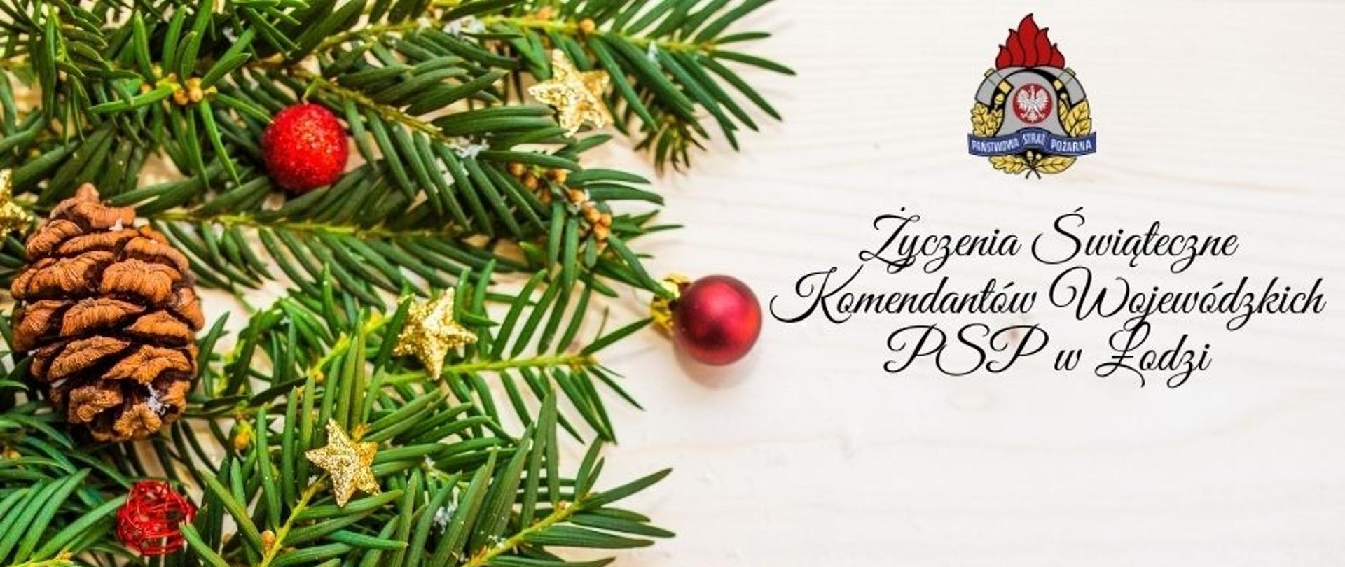kartka z życzeniami, po lewej stronie gałązki choinkowe ozdobione malutkimi bombkami i gwiazdkami, po prawej logo PSP i napis życzenia Świąteczne Komendantów Wojewódzkich PSP w Łodzi