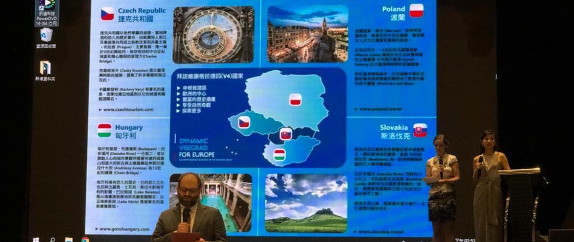 Festiwal Filmów Grupy Wyszehradzkiej na Tajwanie