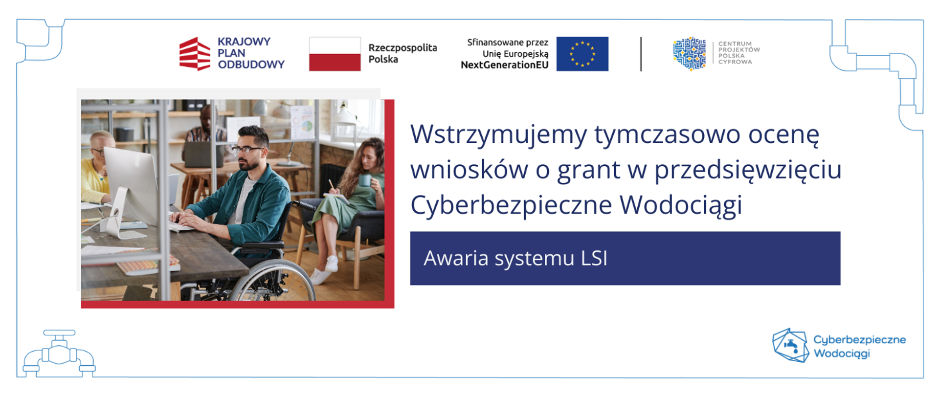 Wstrzymujemy tymczasowo ocenę wniosków o grant w przedsięwzięciu Cyberbezpieczne Wodociągi. Awaria systemu LSI