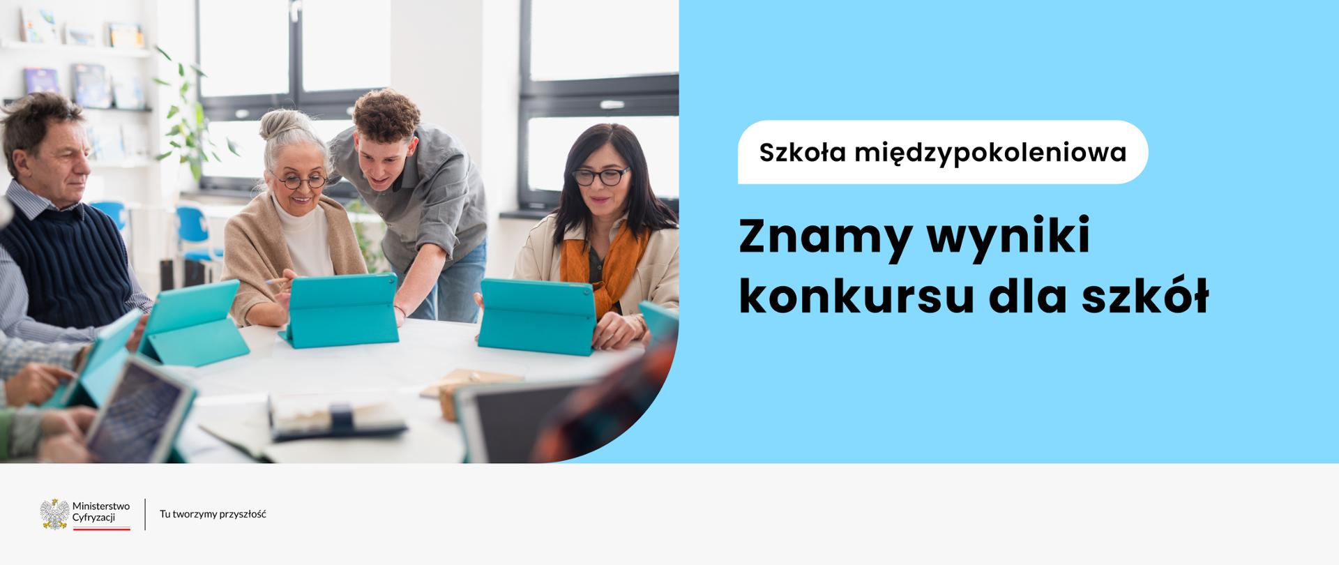 szkoła_międzypokoleniowa_-_znamy_wyniki_konkursu_dla_szkół