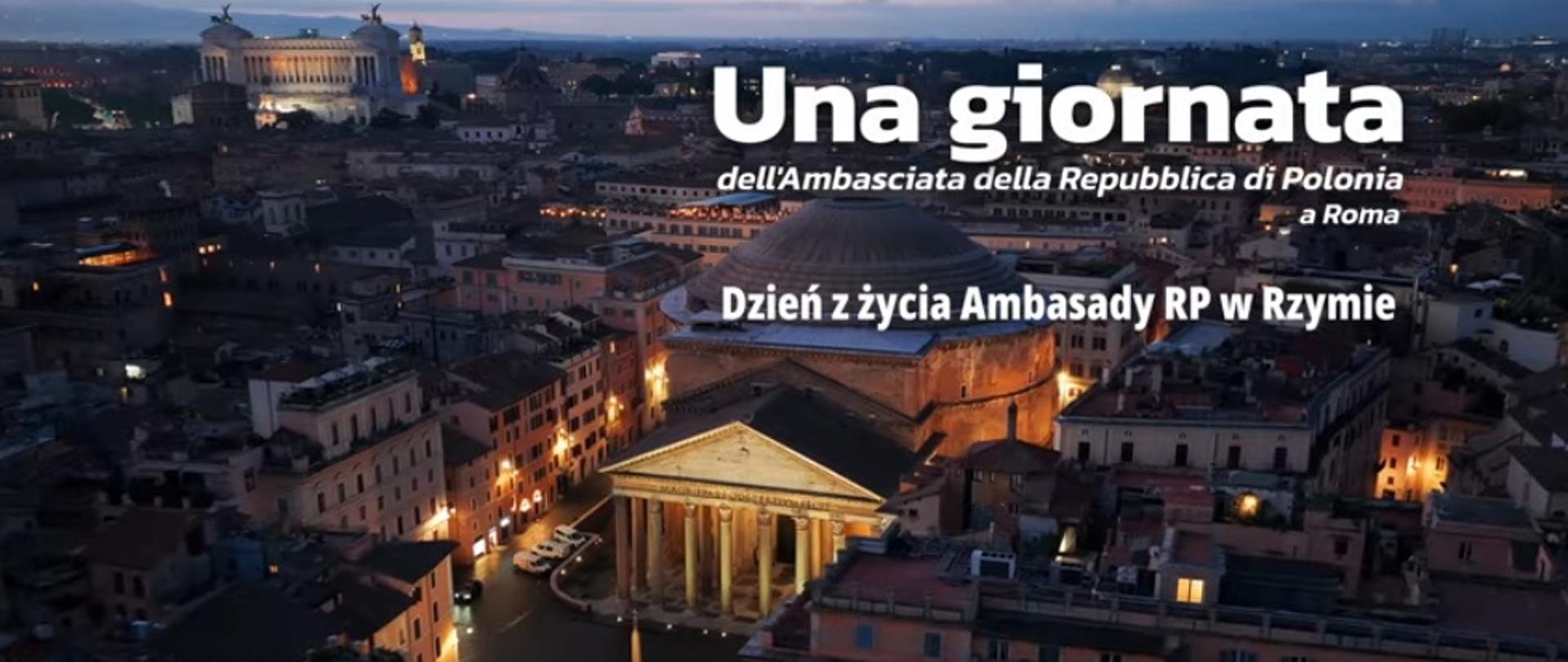 Una giornata dell'Ambasciata di Polonia a Roma. La foto rappresenta l'immagine di sigla del video in cui si vede Roma dall'alto con in primo piano la piazza del Pantheon