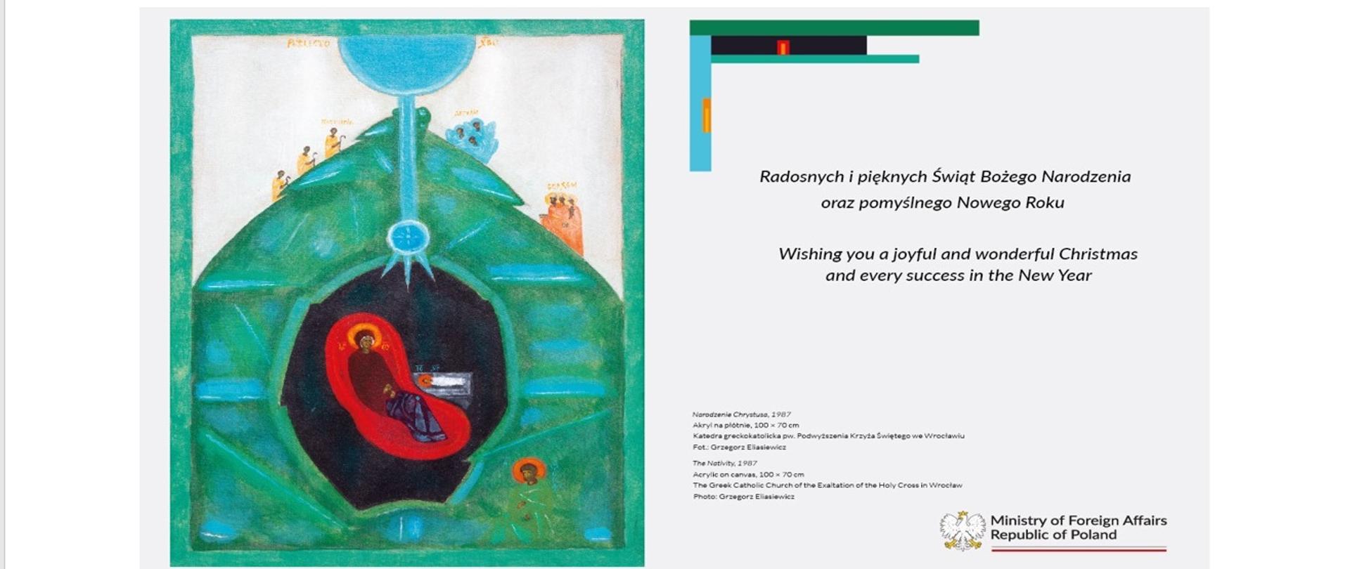 Christmas_Wishes_2022