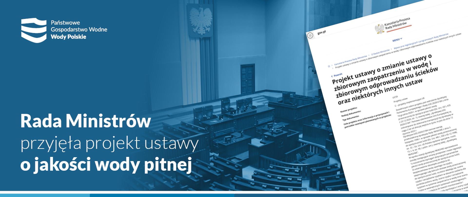 Rada Ministrów przyjęła projekt ustawy o o jakości wody pitnej