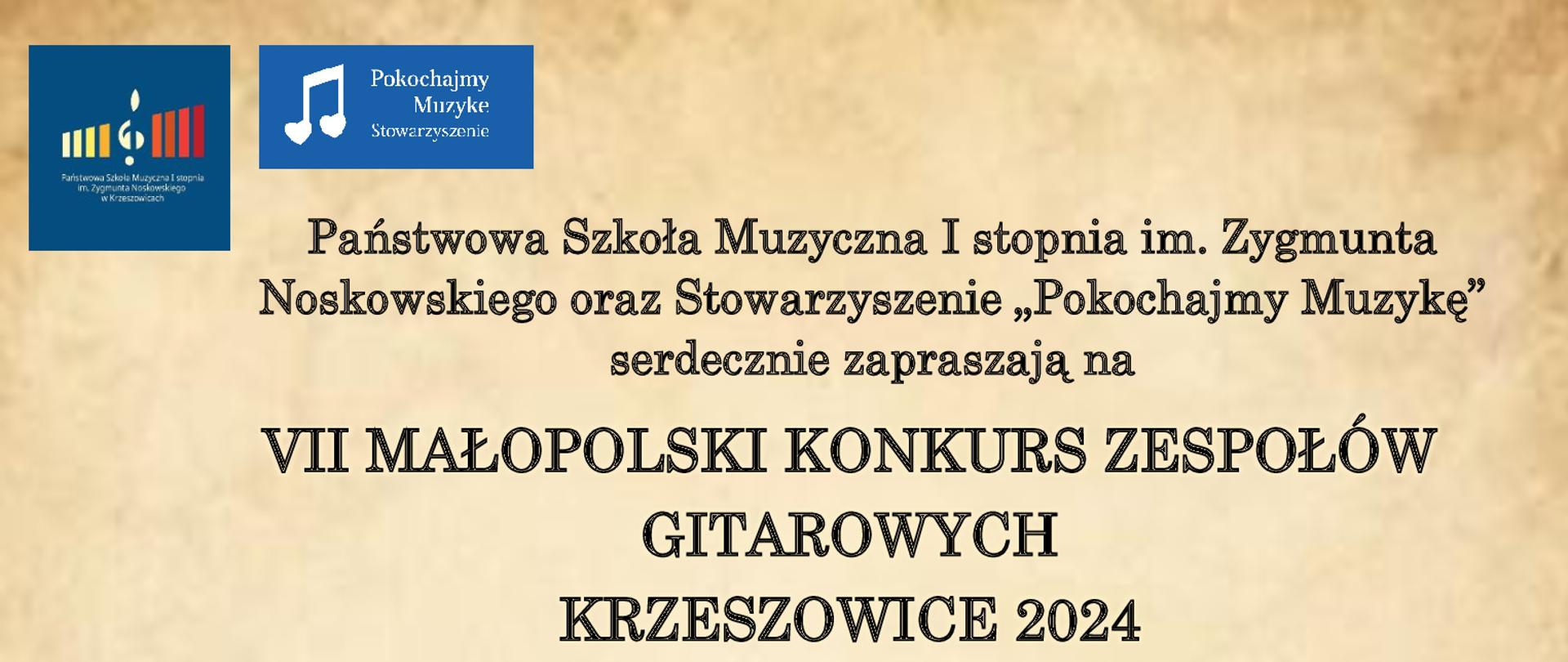 Plakat na jasnobrązowym tle od góry po lewej logo szkoły i stowarzyszenia Pokochajmy Muzykę. Niżej napis: Państwowa Szkoła Muzyczna I stopnia im. Zygmunta Noskowskiego oraz Stowarzyszenie Pokochajmy Muzykę serdecznie zapraszają na VII MAŁOPOLSKI KONKURS ZESPOŁÓW GITAROWYCH KRZESZOWICE 2024. Niżej na środku zdjęcie dwóch gitar i poniżej napis KONKURS ODBĘDZIE SIĘ 21 MARCA 2024 R. o godzinie 10.00 W AULI PSM I STOPNIA. w ramach konkursu organizatorzy zapraszają na wykład JAK DBAĆ O GITARY prowadzone przez Jarosława i Wojciecha Biłana, który odbędzie się o godzinie 14:00. Na dole Logotypy sponsorów i patronaty.