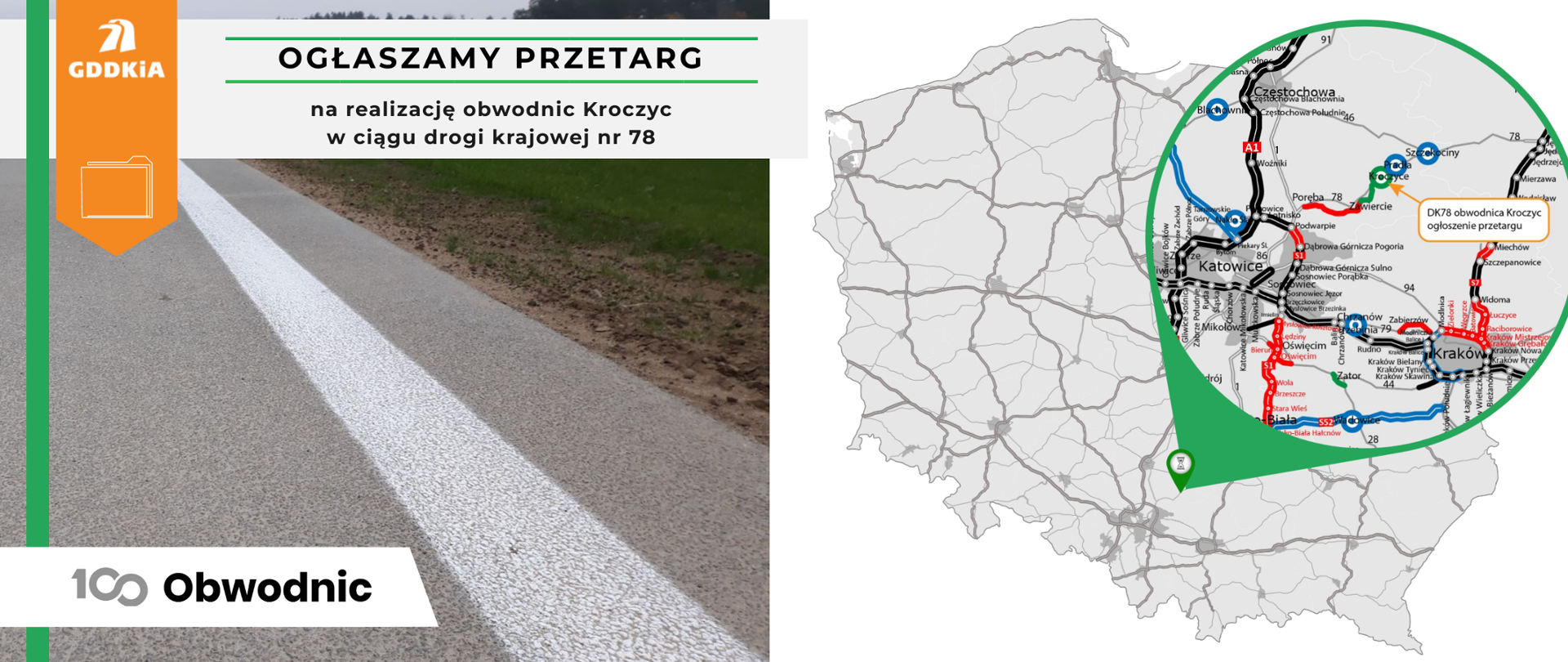 Program budowy 100 Obwodnic - obejście miejscowości Kroczyce w ciągu DK78