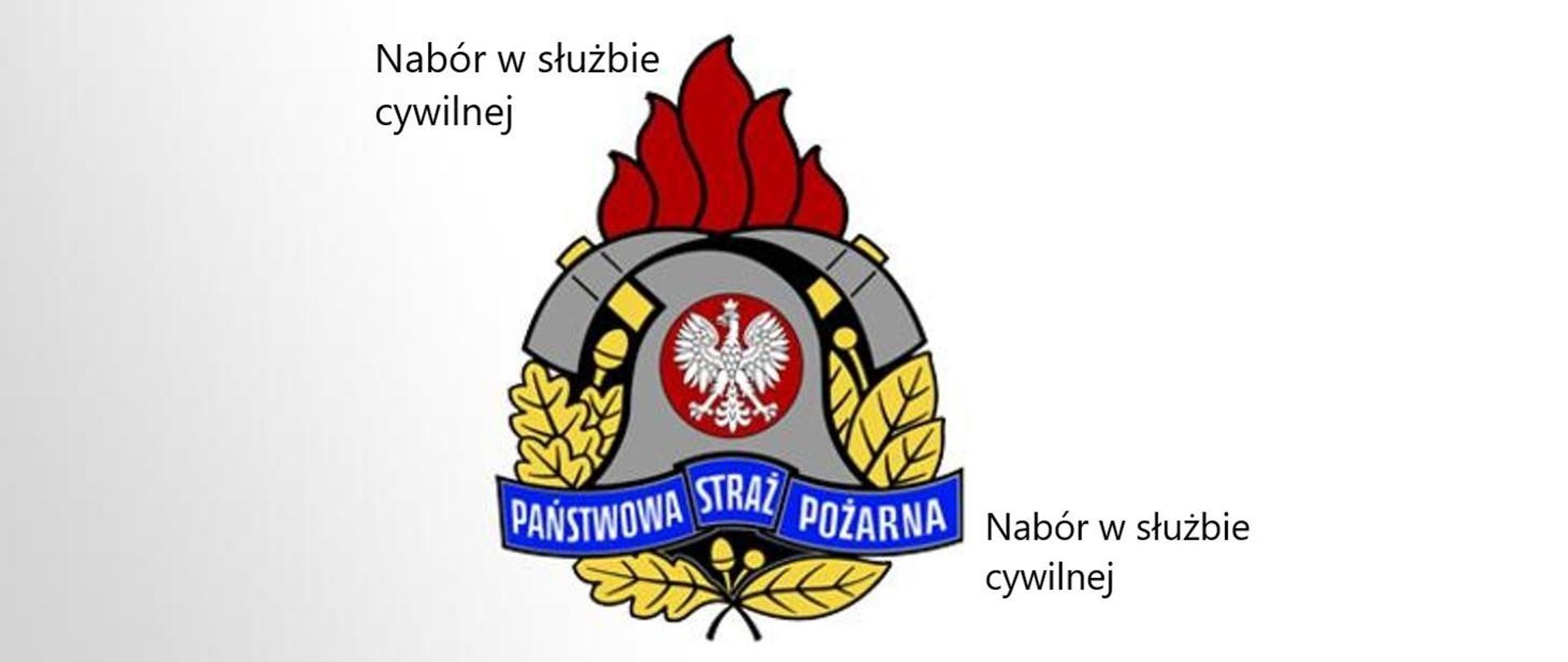Logo Państwowej Straży Pożarnej, na bokach napis nabór w służbie cywilnej 