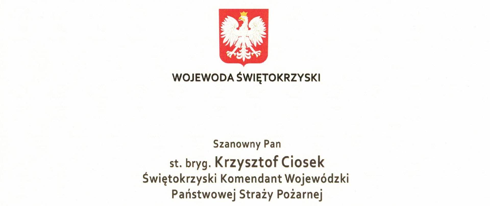 Podziękowania za pomoc przy organizacji akcji "Wojewoda dzieciom - w krainie dawnych gier i zabaw"
