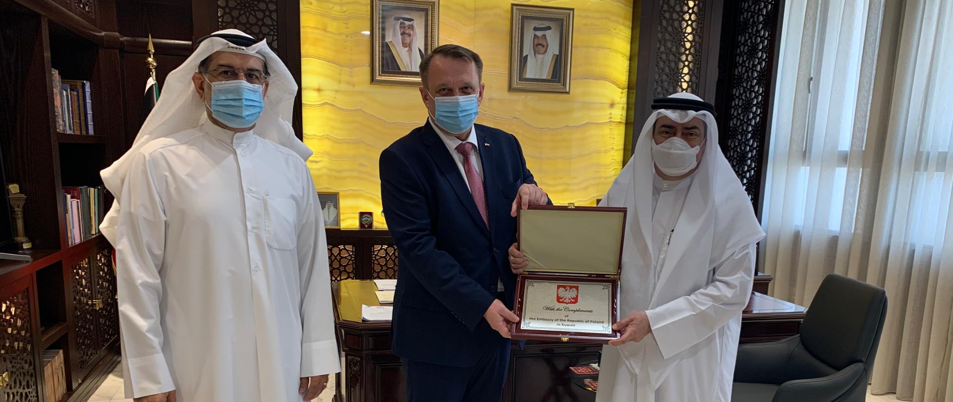 Kuwait National Council for Culture Arts and Letters
