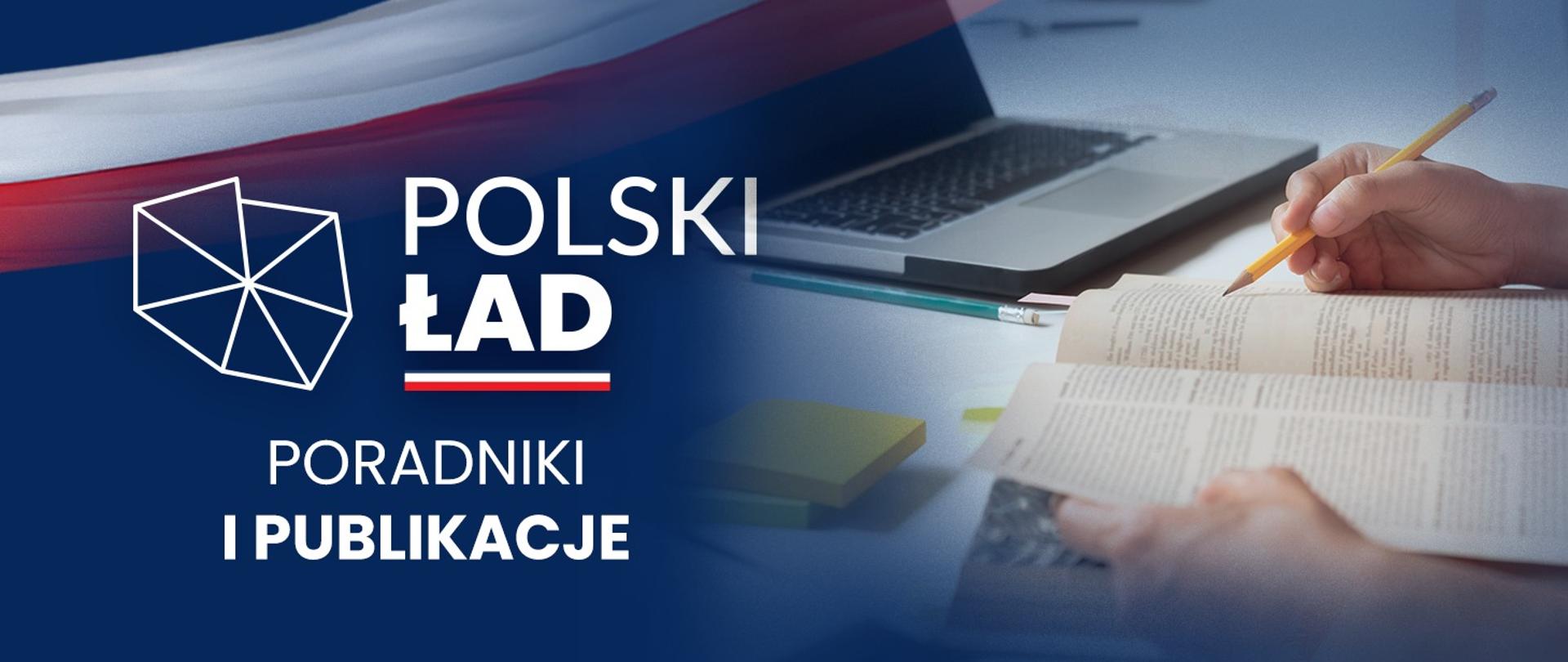 PŁ - poradniki i publikacje