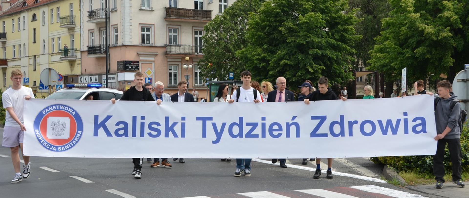 KTZ 2025 Inauguracja